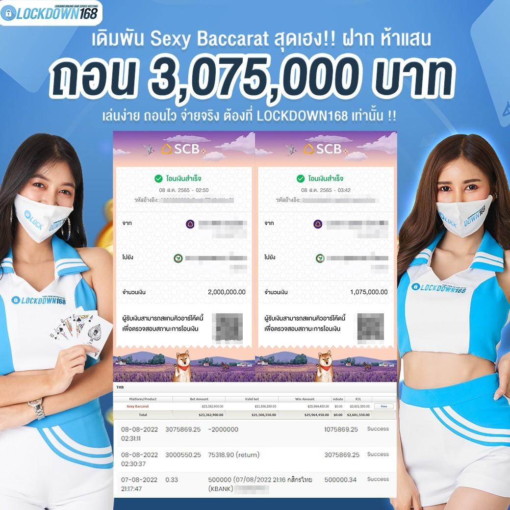 pk9bet เว็บตรง สล็อต ฝากถอนออโต้ ไม่ผ่านเอเย่นต์ 2026