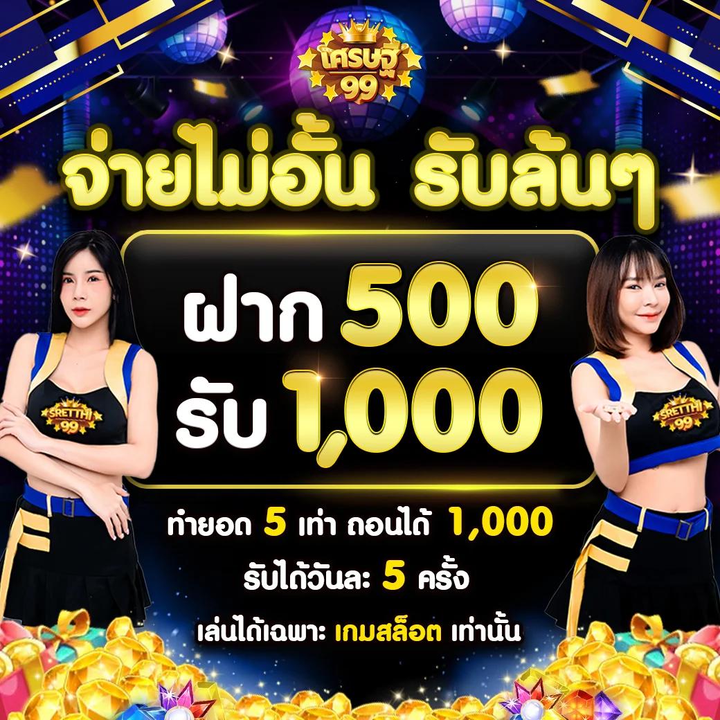pkc4 เว็บตรงสล็อต ฝากถอนออโต้ ไม่ผ่านเอเย่นต์ 2026