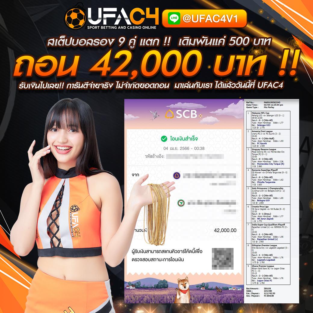 pluswin888 เว็บตรง สล็อต ฝากถอนออโต้ ไม่ผ่านเอเย่นต์ 2026