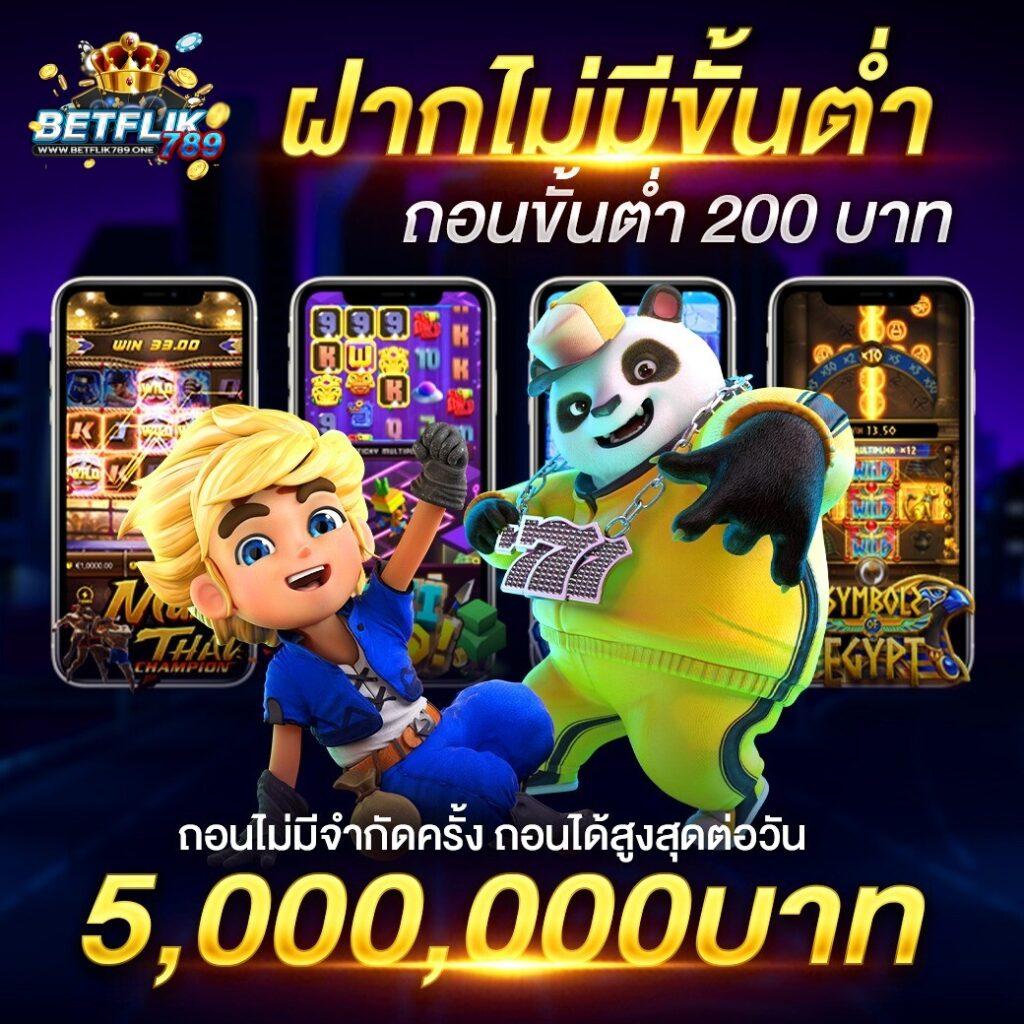 power89 เว็บตรง สล็อต ฝากถอนออโต้ ไม่ผ่านเอเย่นต์ 2026