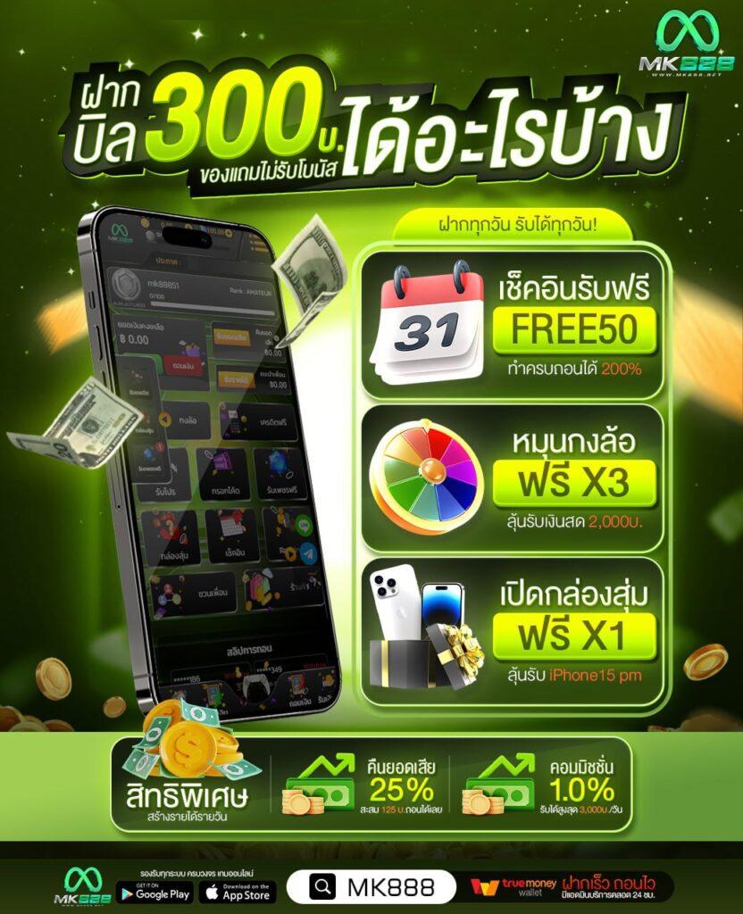 pragmatic play เว็บตรง สล็อต ฝากถอนออโต้ ไม่ผ่านเอเย่นต์ 2026