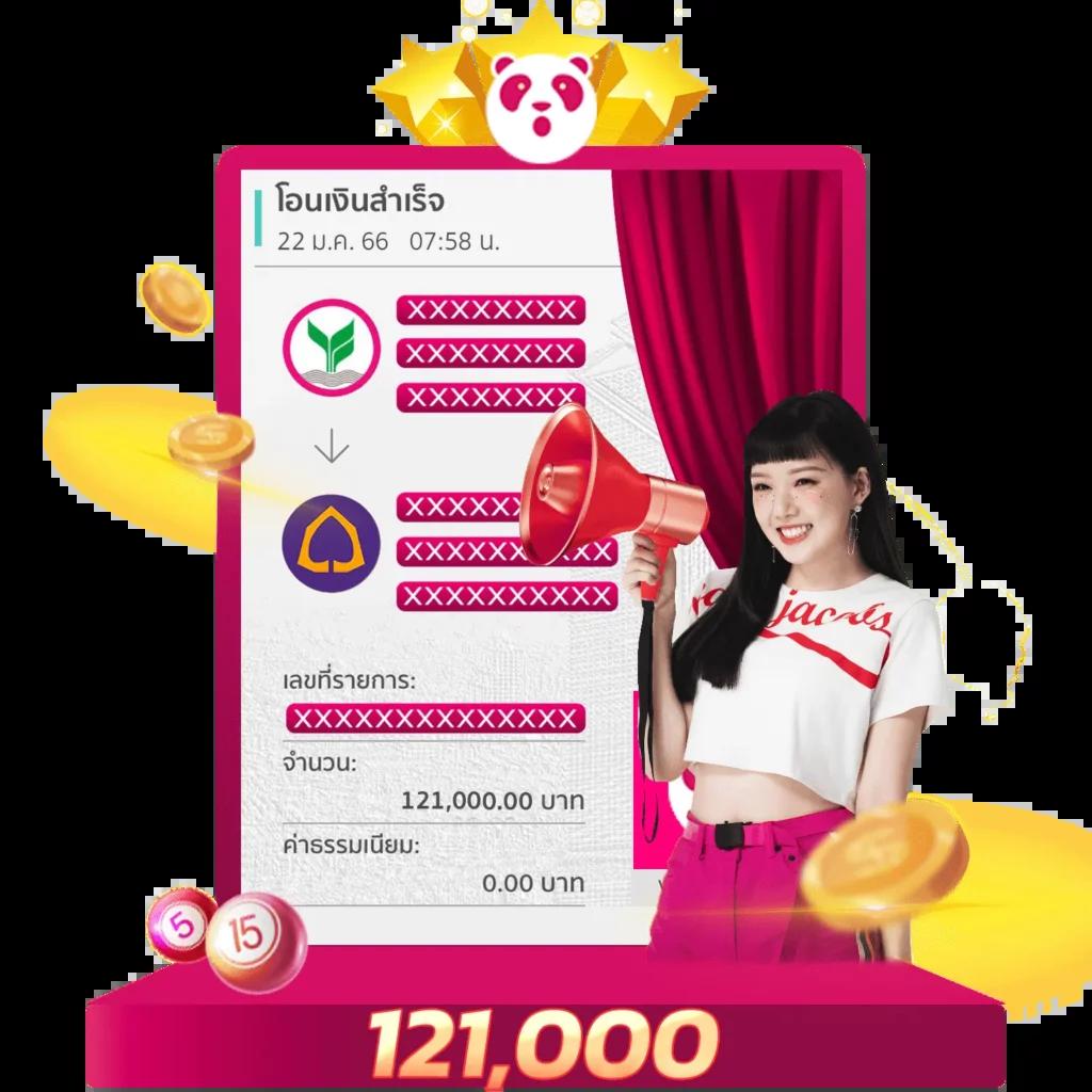 pxj vip เว็บตรง สล็อต ฝากถอนออโต้ ไม่ผ่านเอเย่นต์ 2026
