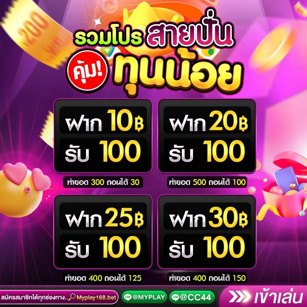 pxj. vip เว็บตรงสล็อต ฝากถอนออโต้ ไม่ผ่านเอเย่นต์ 2026