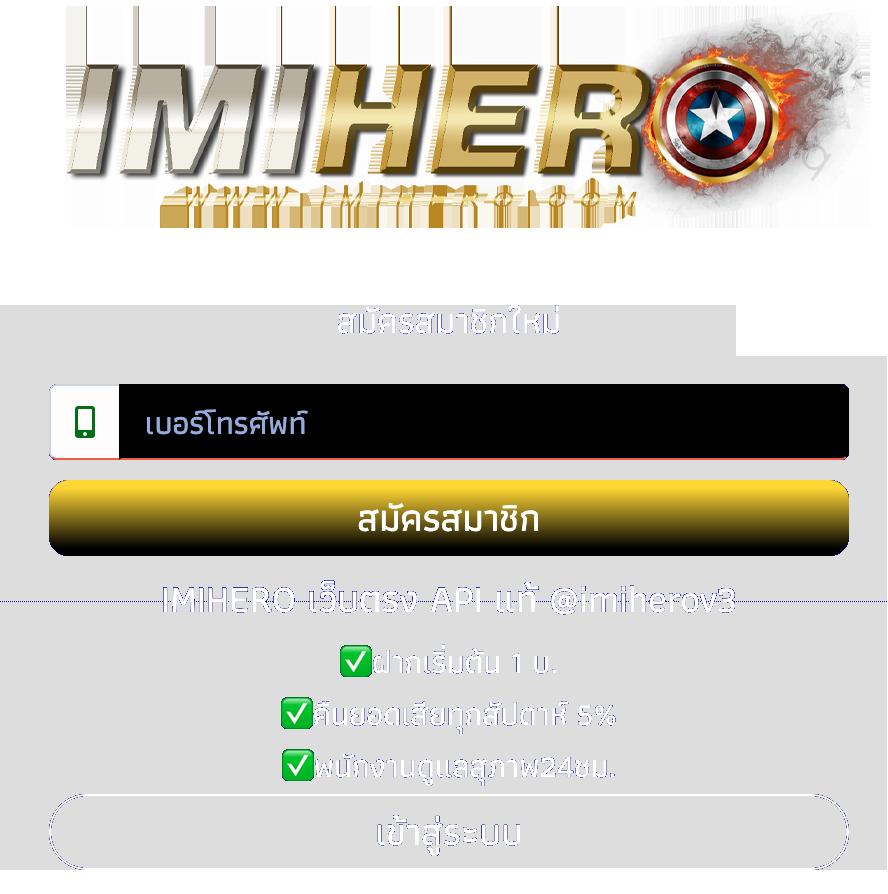 pxj เข้าสู่ระบบ เว็บตรง สล็อต ฝากถอนออโต้ ไม่ผ่านเอเย่นต์ 2026