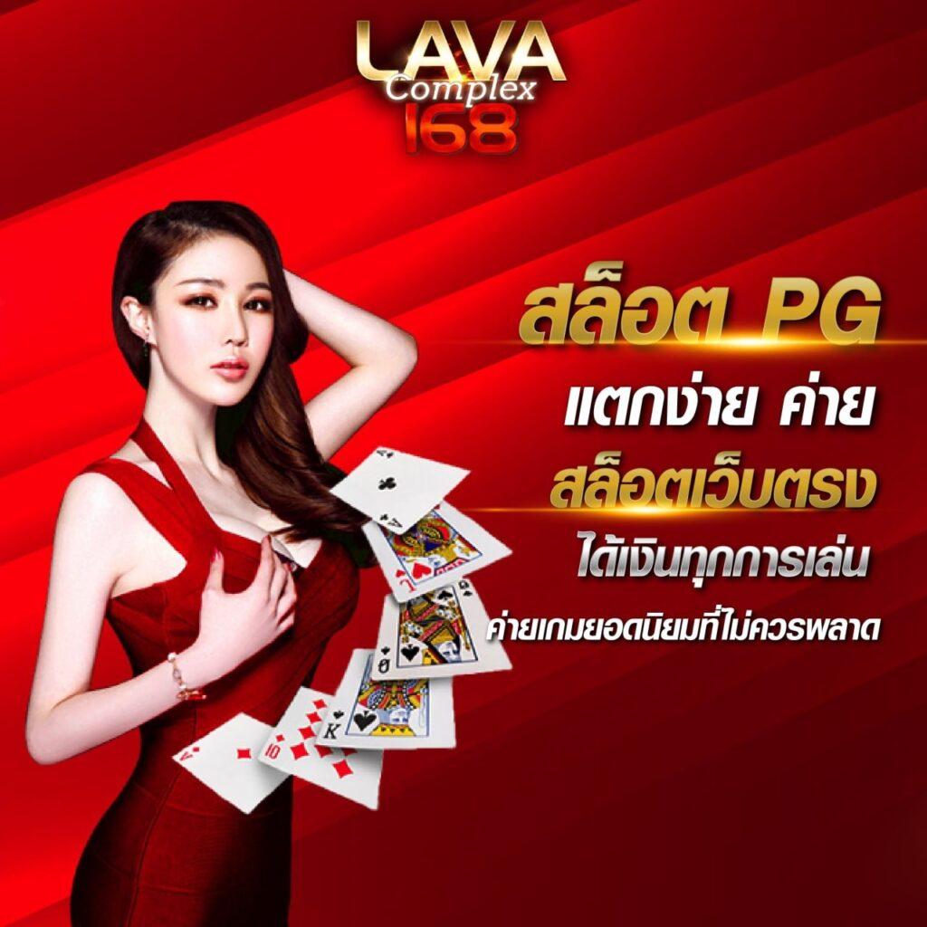 pxj เว็บตรง สล็อต ฝากถอนออโต้ไม่ผ่านเอเย่นต์ 2026