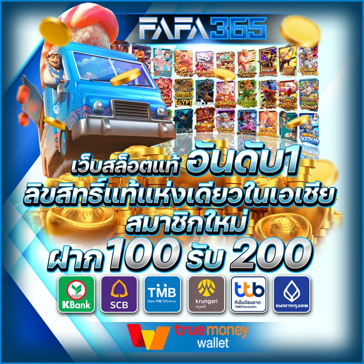ramenclubz เว็บตรง สล็อต ฝากถอนออโต้ ไม่ผ่านเอเย่นต์ 2026