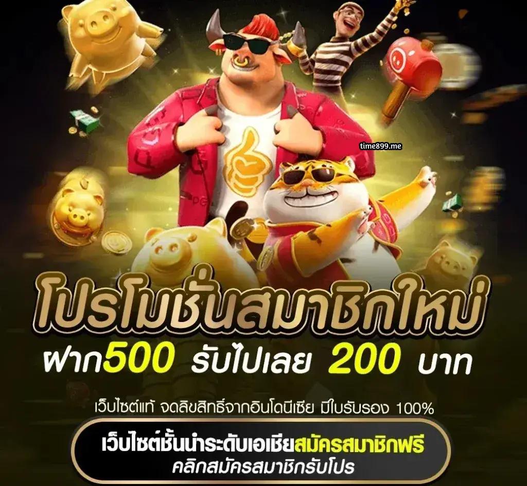reborn เว็บตรงสล็อต ฝากถอนออโต้ ไม่ผ่านเอเย่นต์ 2026