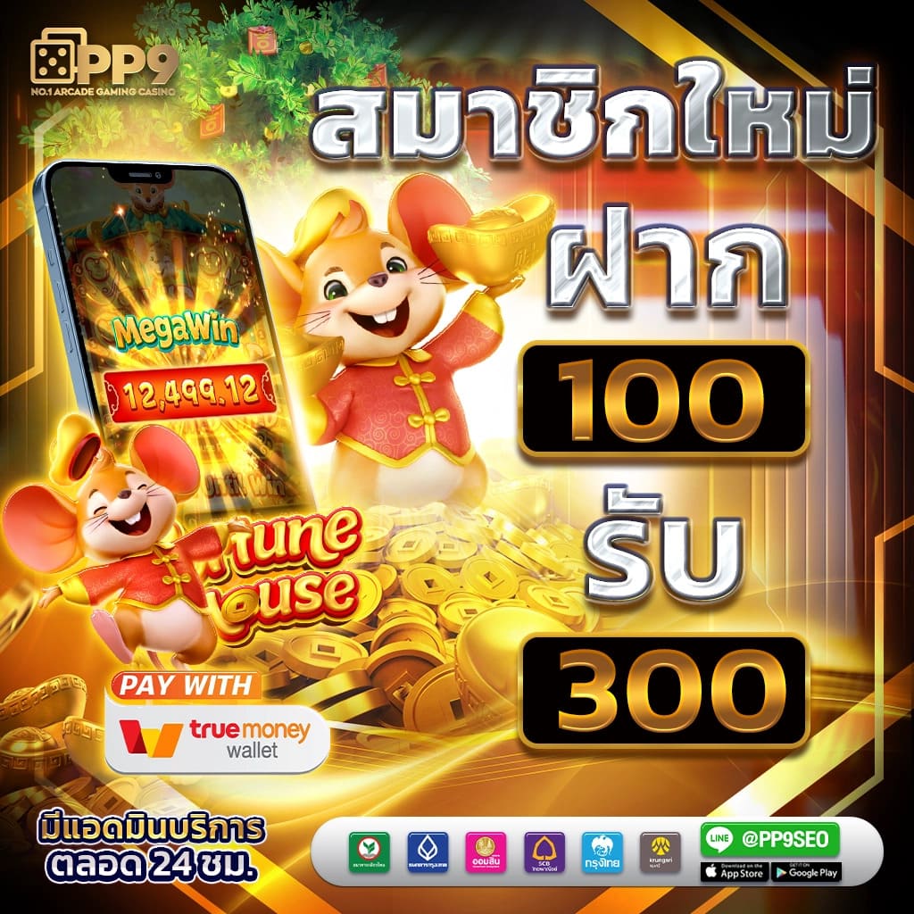 redbet168 เว็บตรง สล็อต ฝากถอนออโต้ ไม่ผ่านเอเย่นต์ 2026