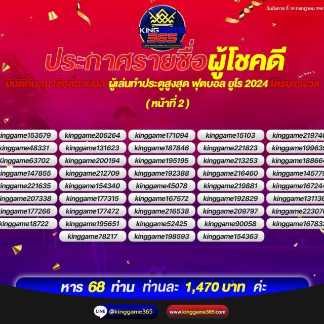 riches666all เว็บตรง สล็อต ฝากถอนออโต้ ไม่ผ่านเอเย่นต์ 2026