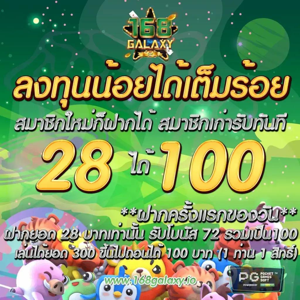 riches777pg เว็บตรง สล็อต ฝากถอนออโต้ ไม่ผ่านเอเย่นต์ 2026