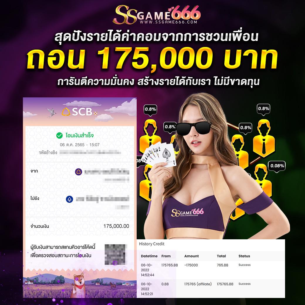 riches888 all เว็บตรง สล็อต ฝากถอนออโต้ ไม่ผ่านเอเย่นต์ 2026