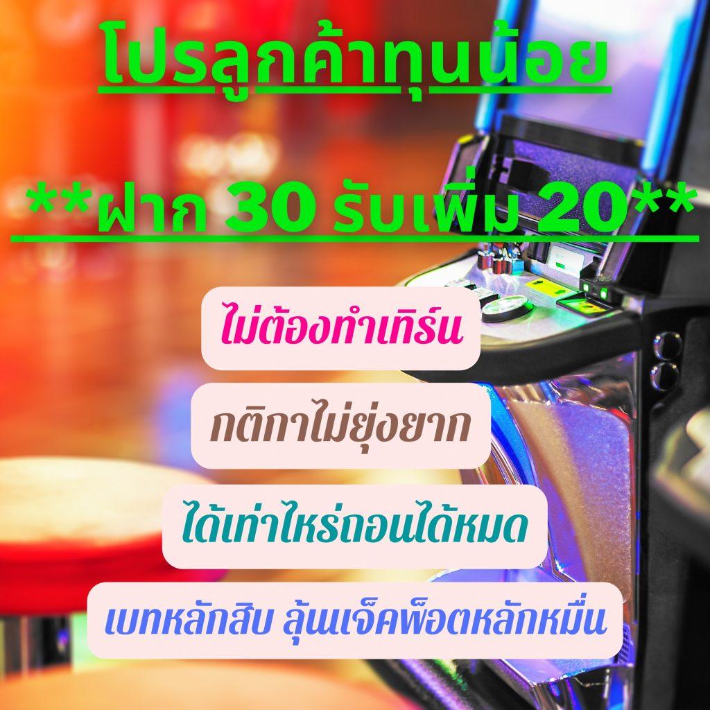 riches888 pg เว็บตรง สล็อต ฝากถอนออโต้ ไม่ผ่านเอเย่นต์ 2026