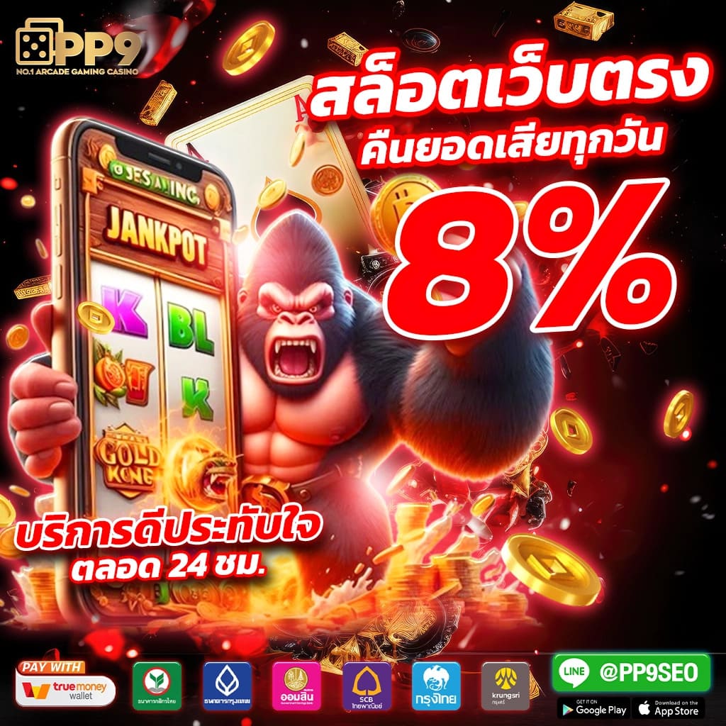 riches888all เว็บตรงสล็อต ฝากถอนออโต้ไม่ผ่านเอเย่นต์ 2026