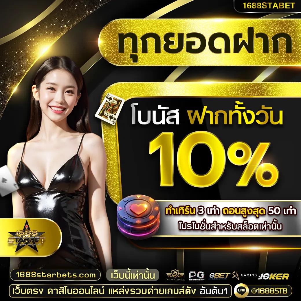 riches888pg เว็บตรง สล็อต ฝากถอนออโต้ ไม่ผ่านเอเย่นต์ 2026