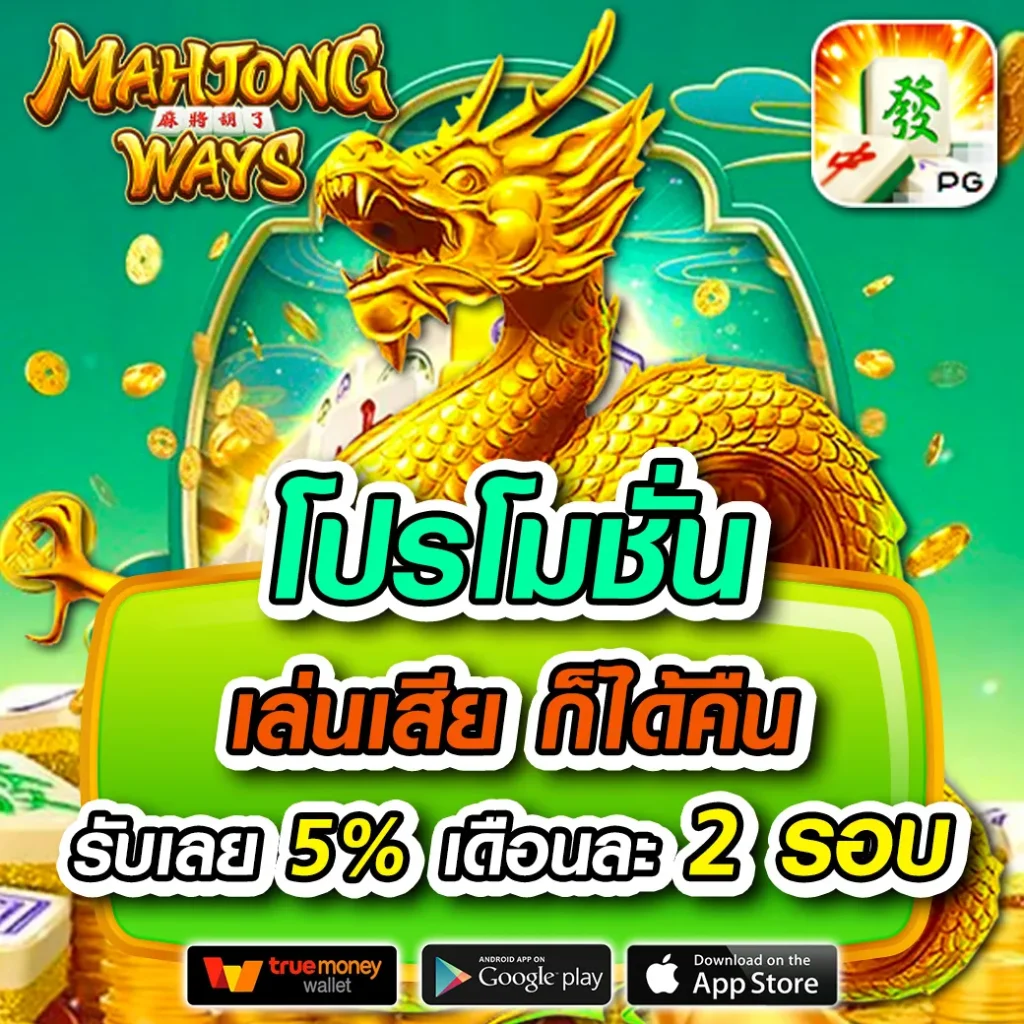 rm99 เว็บตรง สล็อต ฝากถอนออโต้ ไม่ผ่านเอเย่นต์ 2026