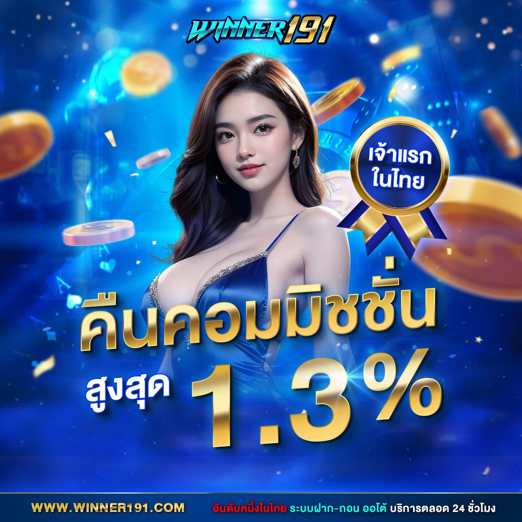 ro88 เว็บตรง สล็อต ฝากถอนออโต้ ไม่ผ่านเอเย่นต์ 2026
