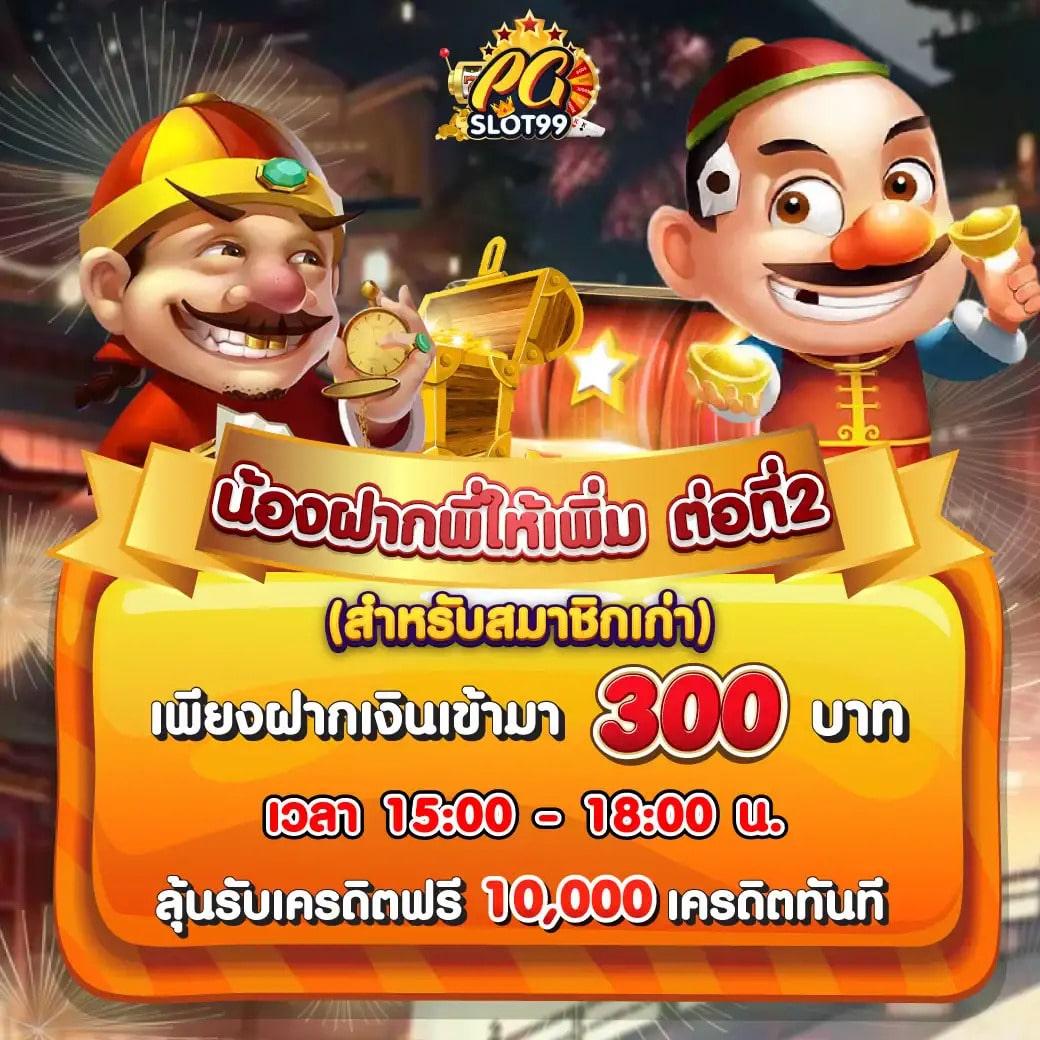 roman999 เว็บตรง สล็อต ฝากถอนออโต้ ไม่ผ่านเอเย่นต์ 2026