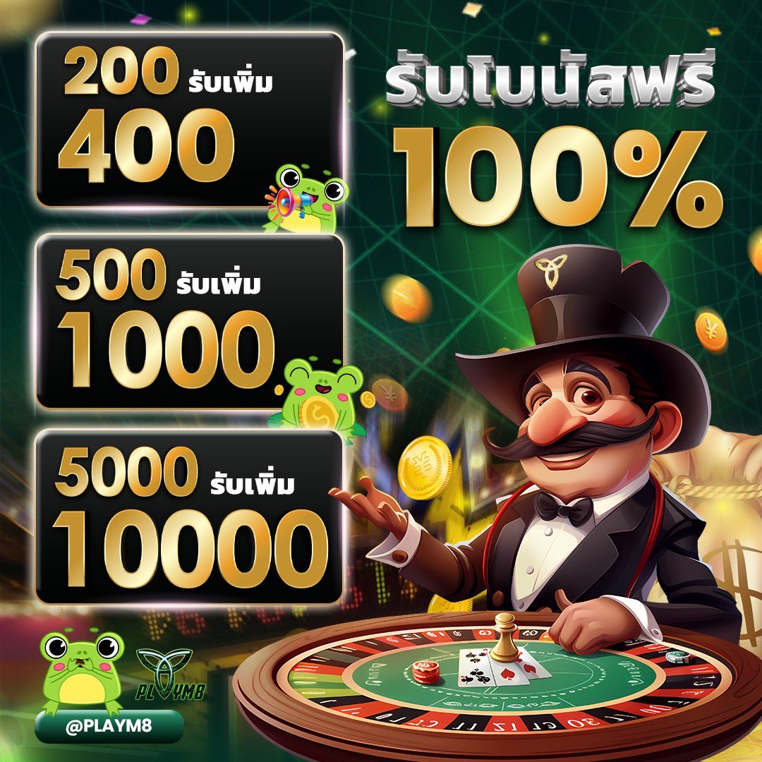 rumruay slot เว็บตรง สล็อต ฝากถอนออโต้ ไม่ผ่านเอเย่นต์ 2026