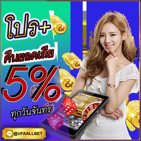 sa1688 เว็บตรง สล็อต ฝากถอนออโต้ ไม่ผ่านเอเย่นต์ 2026