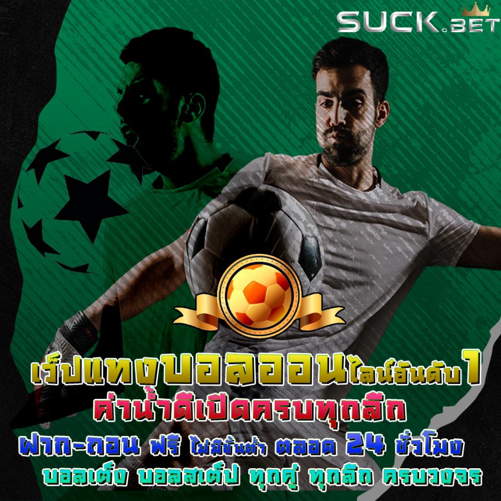 sagame666 เว็บตรง สล็อต ฝากถอนออโต้ ไม่ผ่านเอเย่นต์ 2026