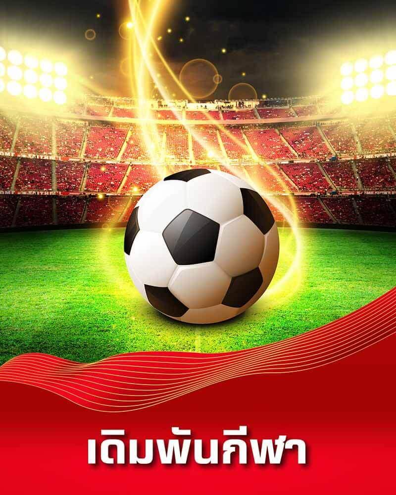 sakidbet เว็บตรง สล็อต ฝากถอนออโต้ ไม่ผ่านเอเย่นต์ 2026
