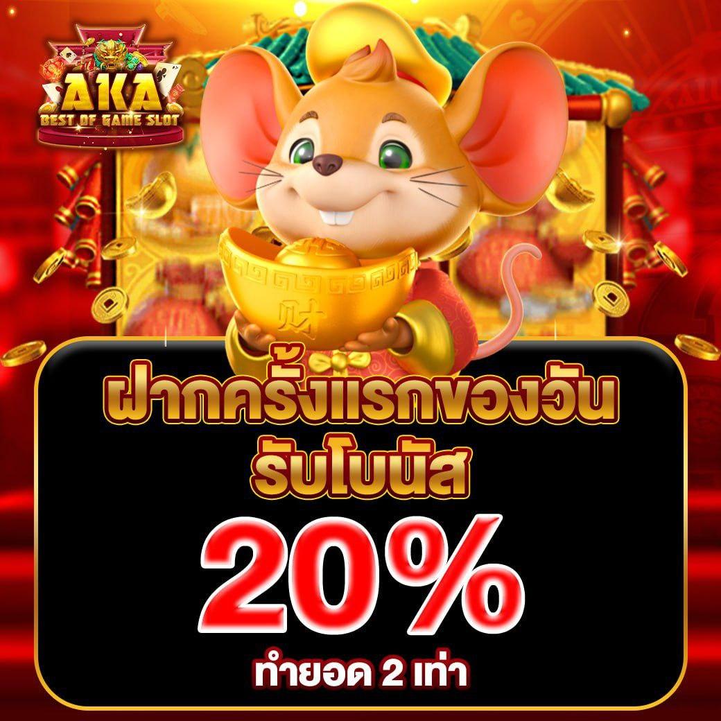 sand77 เว็บตรง สล็อต ฝากถอนออโต้ ไม่ผ่านเอเย่นต์ 2026