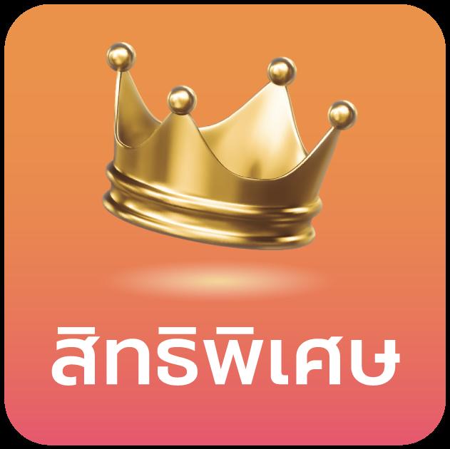 sawan168 เว็บตรง สล็อต ฝากถอนออโต้ ไม่ผ่านเอเย่นต์ 2026