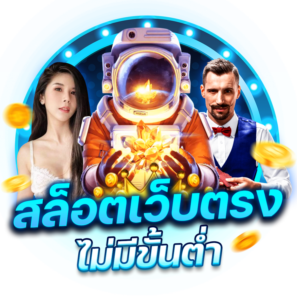 sawan66 เว็บตรงสล็อต ฝากถอนออโต้ ไม่ผ่านเอเย่นต์ 2026