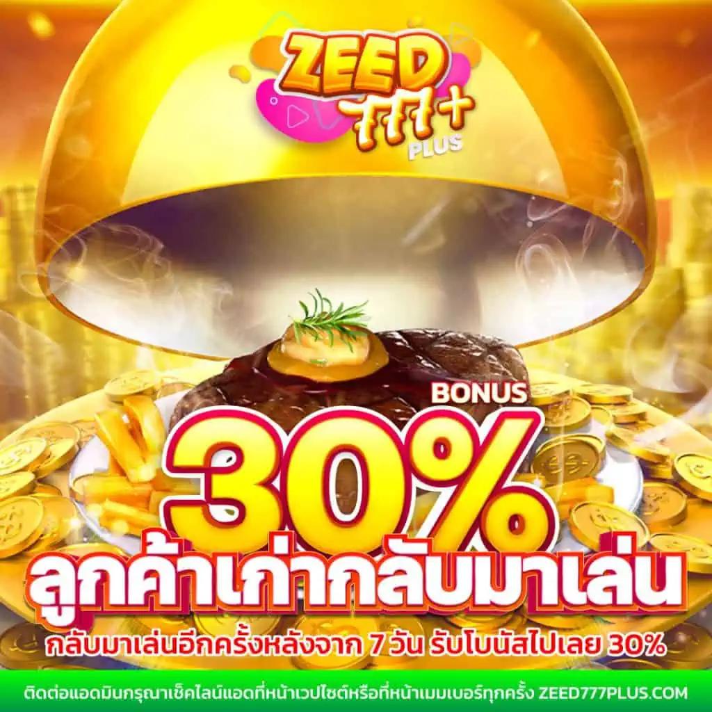 sbfplay66 เว็บตรง สล็อต ฝากถอนออโต้ ไม่ผ่านเอเย่นต์ 2026