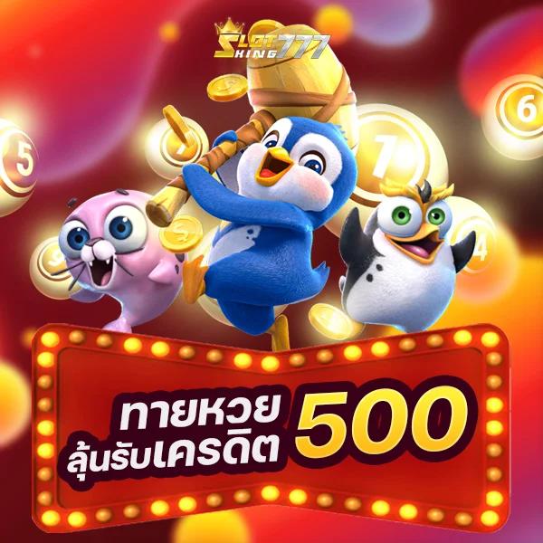 sbfplay99 เว็บตรง สล็อต ฝากถอนออโต้ ไม่ผ่านเอเย่นต์ 2026