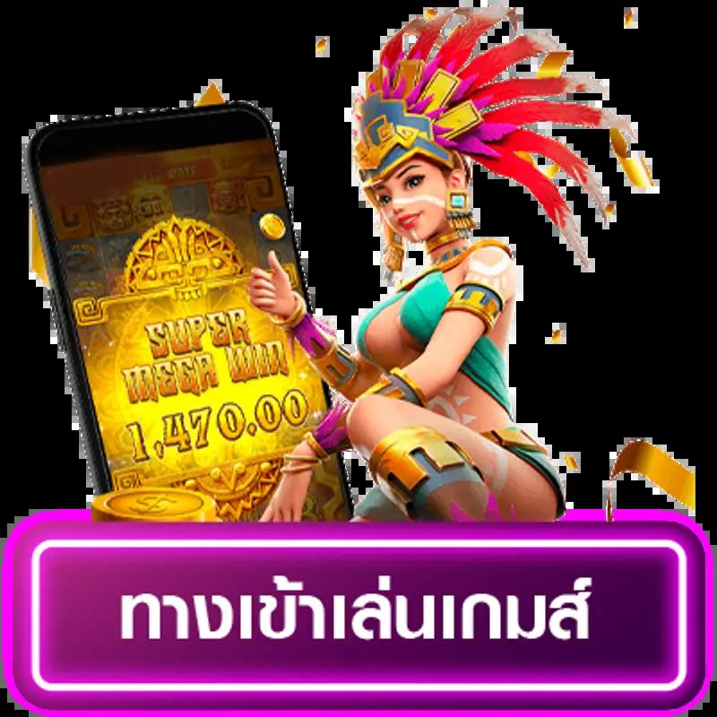 sbfplay เว็บตรง สล็อต ฝากถอนออโต้ ไม่ผ่านเอเย่นต์ 2026
