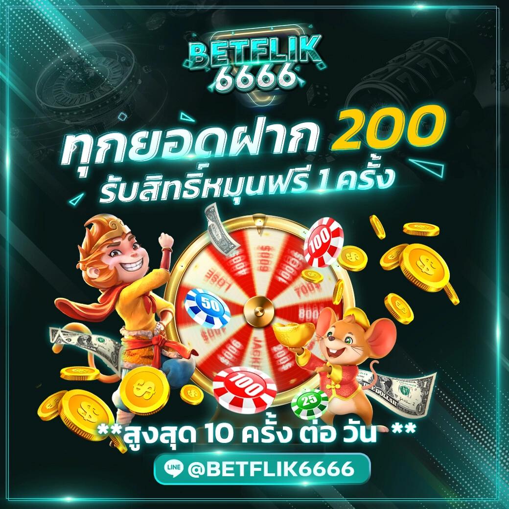 sbobet888 เว็บตรง สล็อต ฝากถอนออโต้ ไม่ผ่านเอเย่นต์ 2026