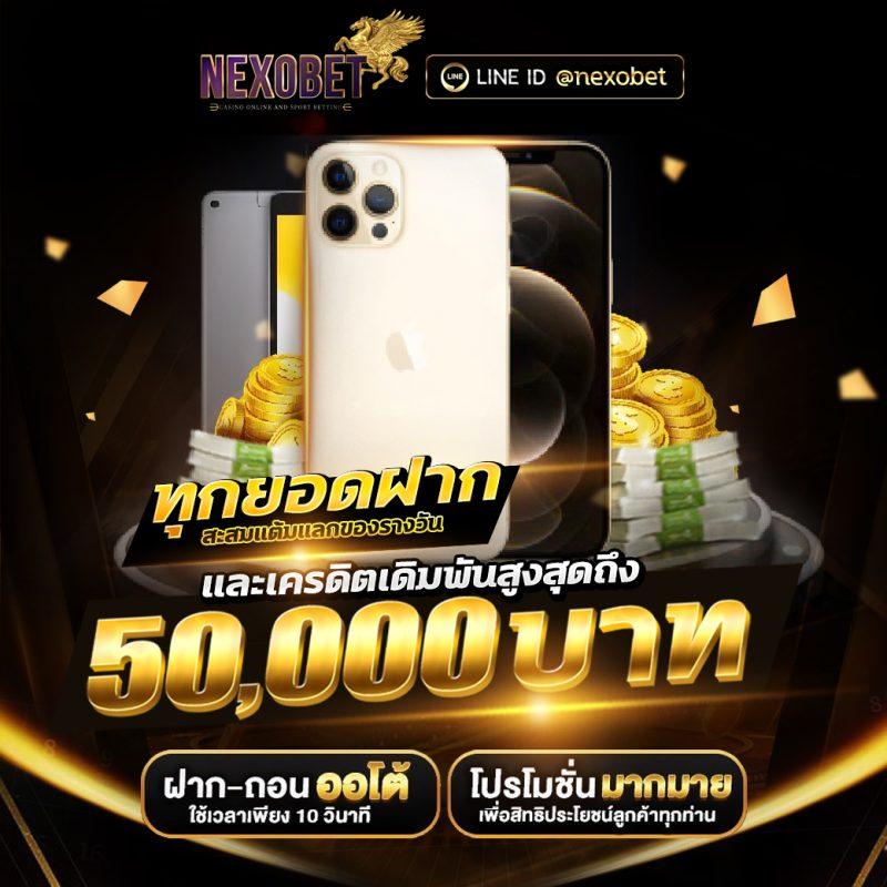 sbobet vodds เว็บตรง สล็อต ฝากถอนออโต้ ไม่ผ่านเอเย่นต์ 2026