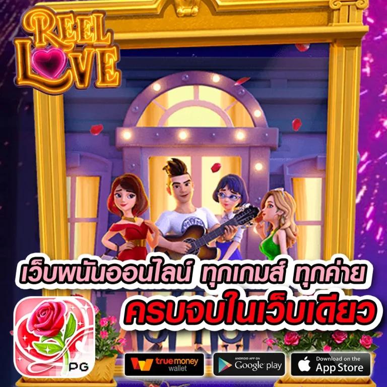 sbobet ทางเข้า 789bet เว็บตรง สล็อต ฝากถอนออโต้ ไม่ผ่านเอเย่นต์ 2026