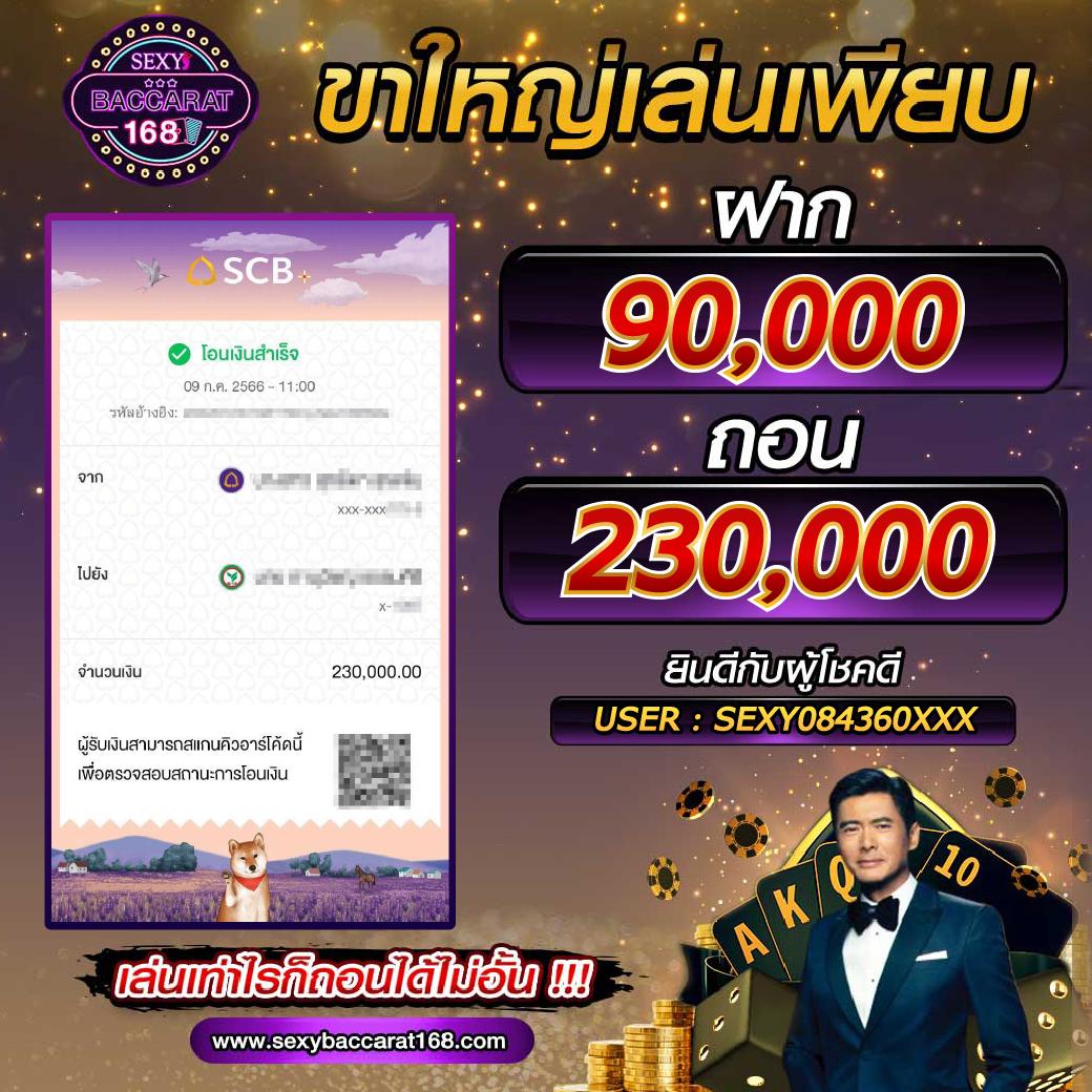 scb711 เว็บตรง สล็อต ฝากถอนออโต้ ไม่ผ่านเอเย่นต์ 2026