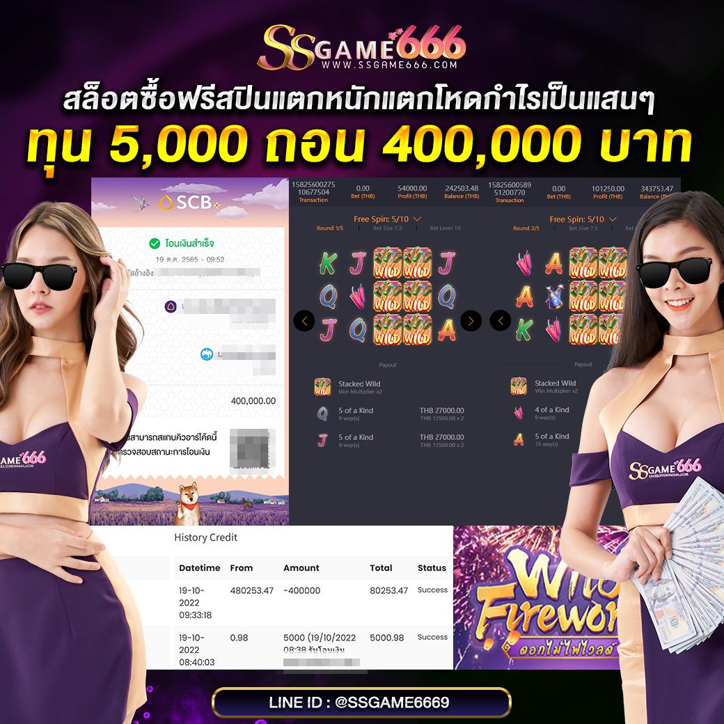 scb99 เว็บตรง สล็อต ฝากถอนออโต้ ไม่ผ่านเอเย่นต์ 2026