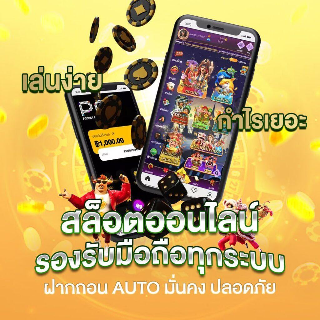 seabet333 เว็บตรง สล็อต ฝากถอนออโต้ ไม่ผ่านเอเย่นต์ 2026