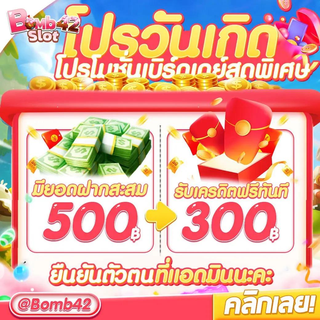 sexxygame666 เว็บตรง สล็อต ฝากถอนออโต้ ไม่ผ่านเอเย่นต์ 2026
