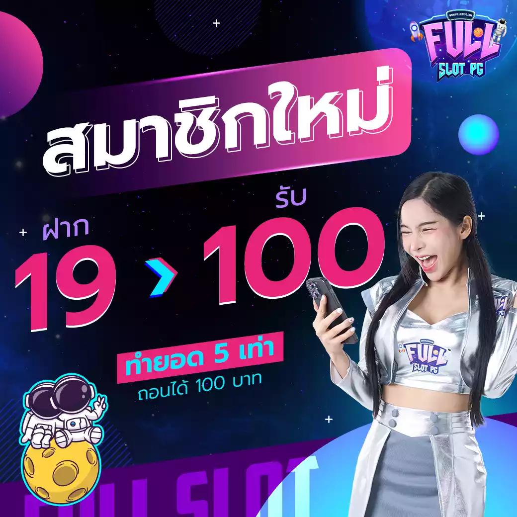 sfbet88 เว็บตรงสล็อต ฝากถอนออโต้ ไม่ผ่านเอเย่นต์ 2026