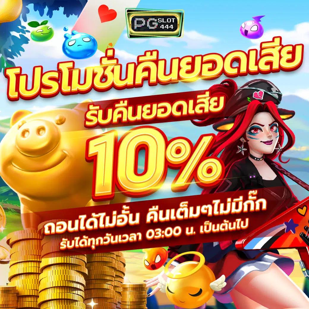 shark66 เว็บตรง สล็อต ฝากถอนออโต้ ไม่ผ่านเอเย่นต์ 2026
