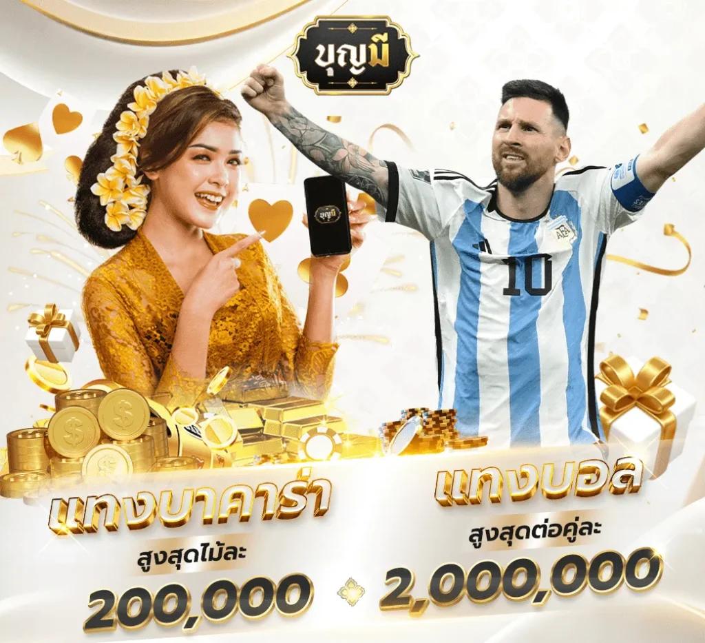 sing168 เว็บตรง สล็อต ฝากถอนออโต้ ไม่ผ่านเอเย่นต์ 2026