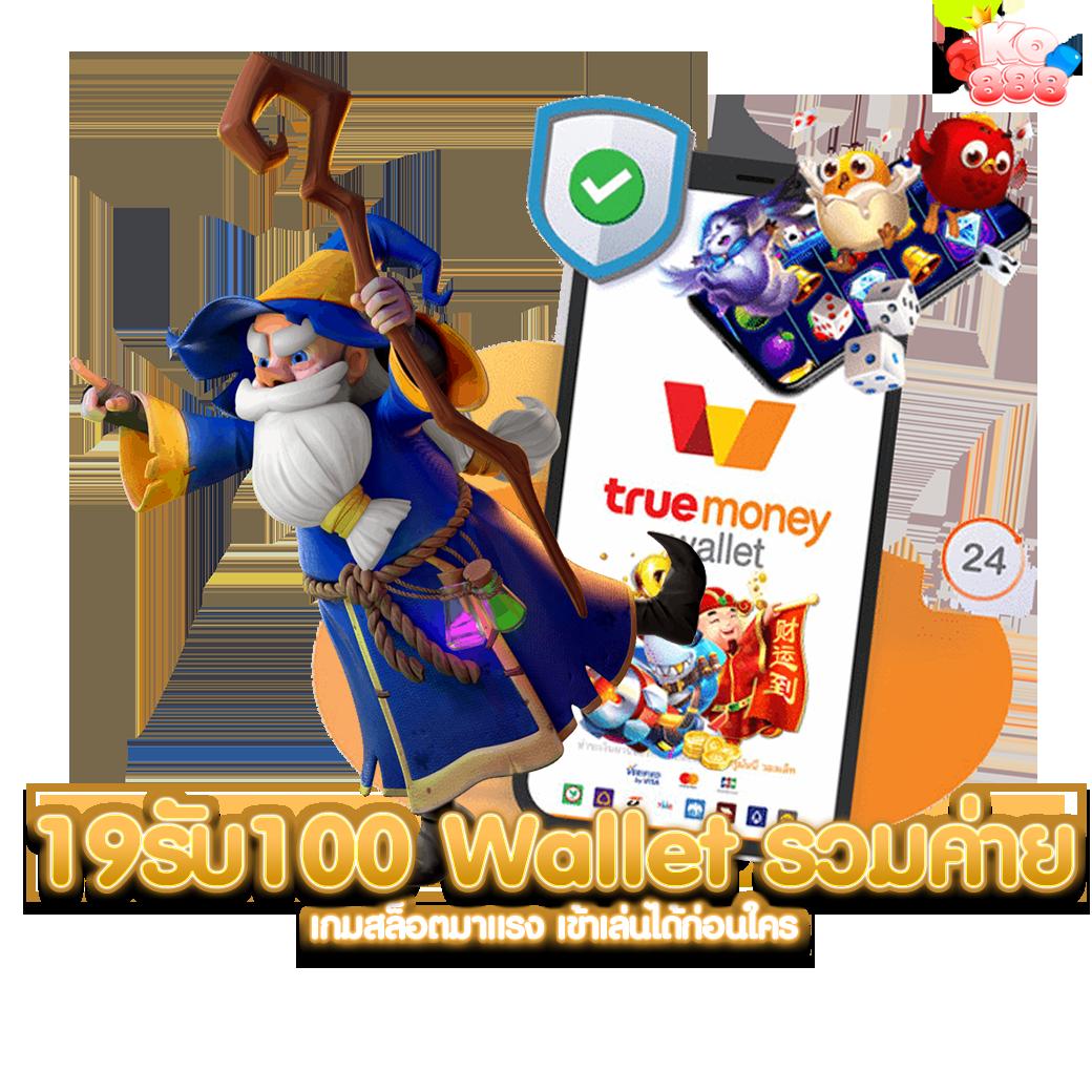 slot1111 เว็บตรง สล็อต ฝากถอนออโต้ ไม่ผ่านเอเย่นต์ 2026