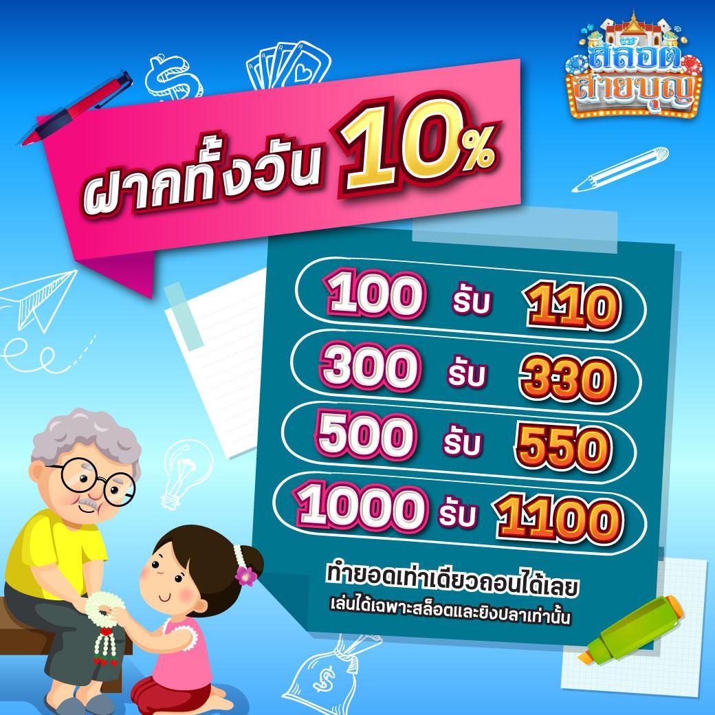 slot1688 เว็บตรง สล็อต ฝากถอนออโต้ ไม่ผ่านเอเย่นต์ 2026