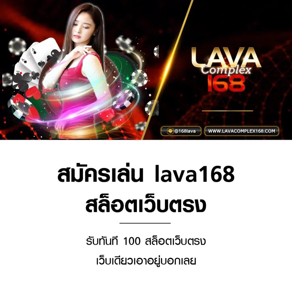 slot168 เว็บตรง สล็อต ฝากถอนออโต้ ไม่ผ่านเอเย่นต์ 2026