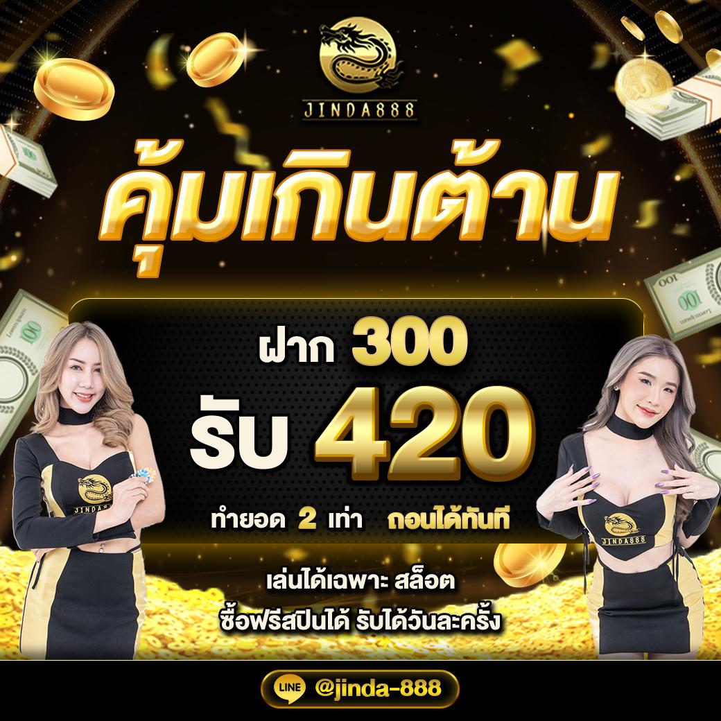 slot6666 เว็บตรง สล็อต ฝากถอนออโต้ ไม่ผ่านเอเย่นต์ 2026