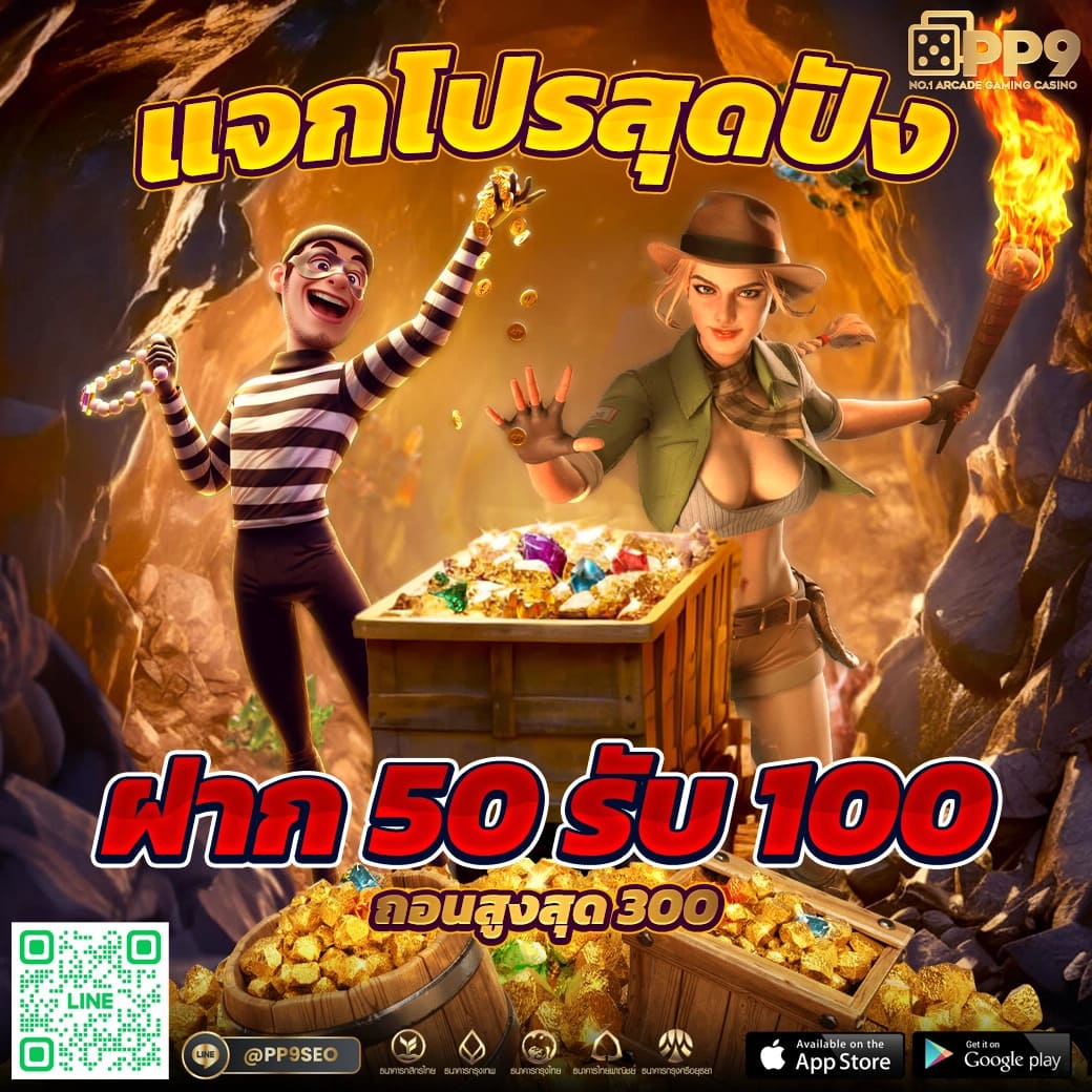 slot789pro เว็บตรง สล็อต ฝากถอนออโต้ ไม่ผ่านเอเย่นต์ 2026