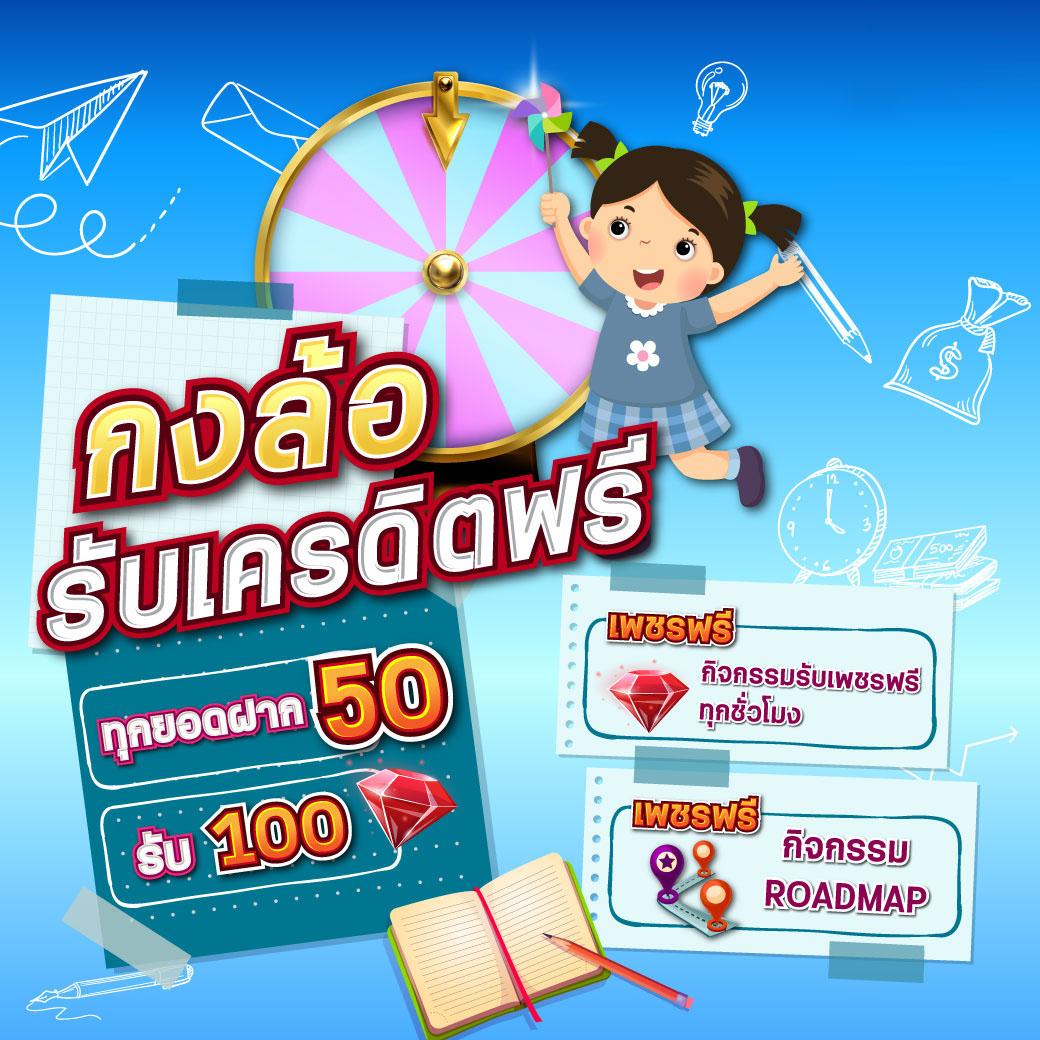 slot 888 เว็บตรง สล็อต ฝากถอนออโต้ ไม่ผ่านเอเย่นต์ 2026