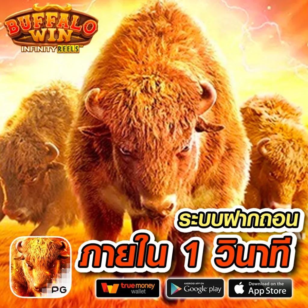 slot demo เว็บตรง สล็อต ฝากถอนออโต้ ไม่ผ่านเอเย่นต์ 2026