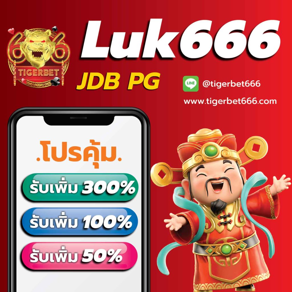 slot pg เว็บตรง สล็อต ฝากถอนออโต้ ไม่ผ่านเอเย่นต์ 2026