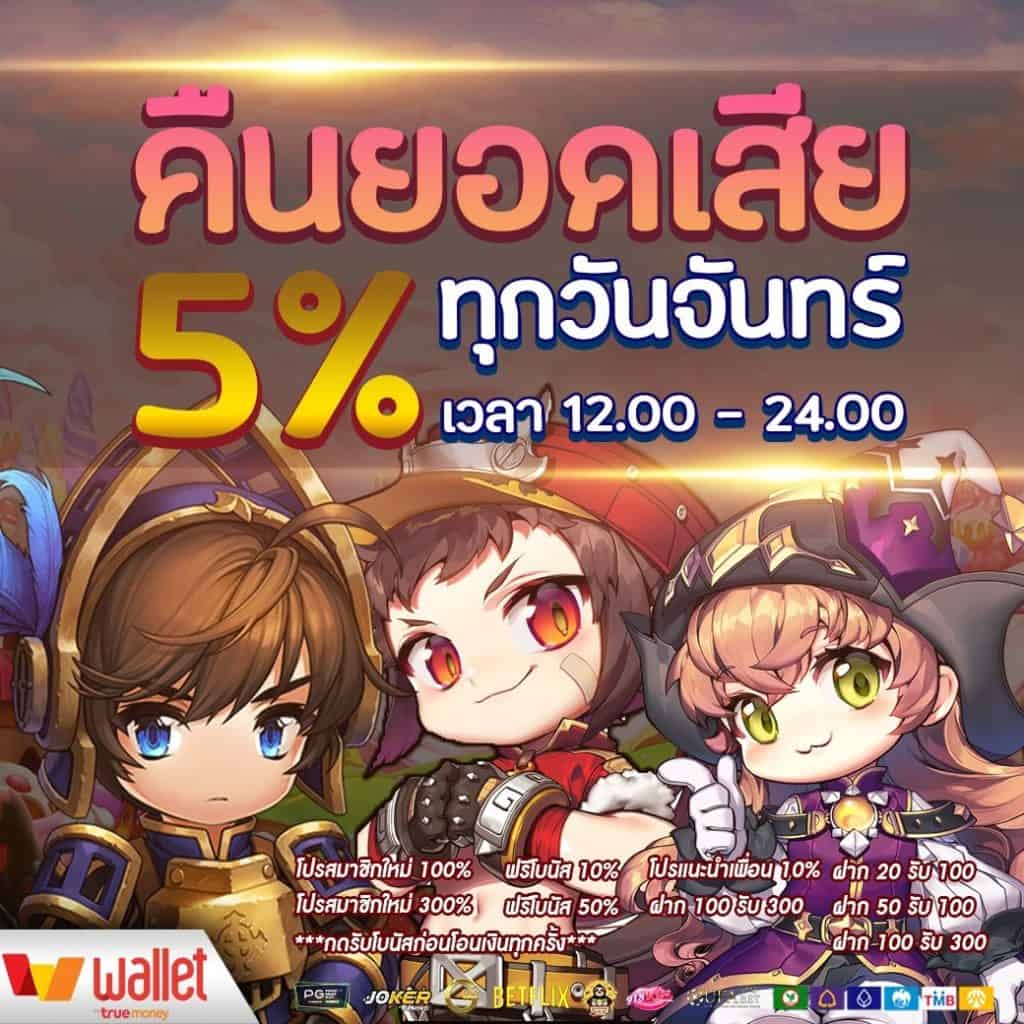 slot thailand เว็บตรง สล็อต ฝากถอนออโต้ ไม่ผ่านเอเย่นต์ 2026